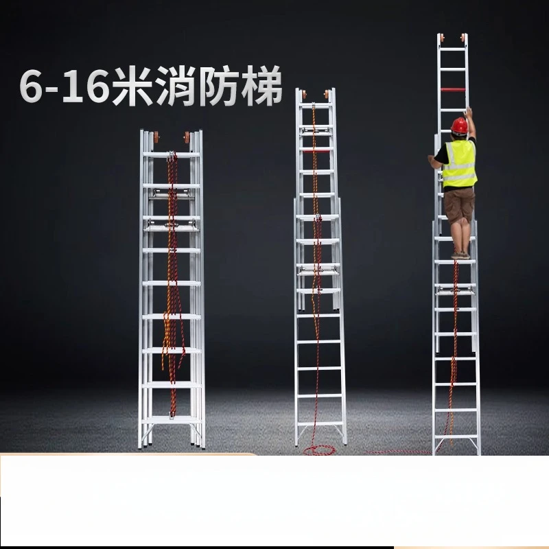 Пожарная телескопическая лестница у стены