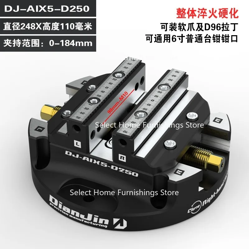 Suitable for Four or Five Axis Quick-change Fixture Zero-point Disc Type Overall Self-determining Concentric Vice