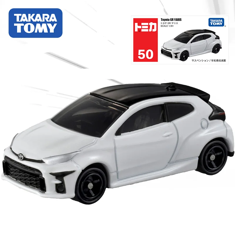 TAKARA TOMY TOMICA die-cast alloy car model Male toy No. 50 Toyota GR Yaris Collection display piece, a child\'s birthday gift.