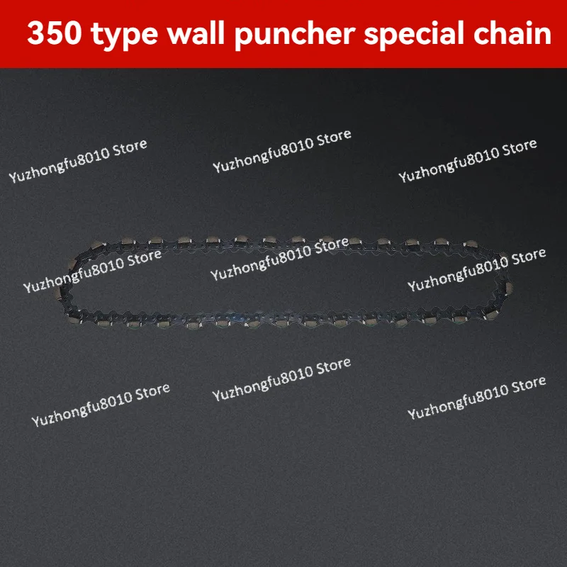 Heavy-Duty Diamond Concrete Cutting Chain Saw Bar & Chain Set for LT350 LT450 Wall Cutting Machine Concrete Sawing Accessories