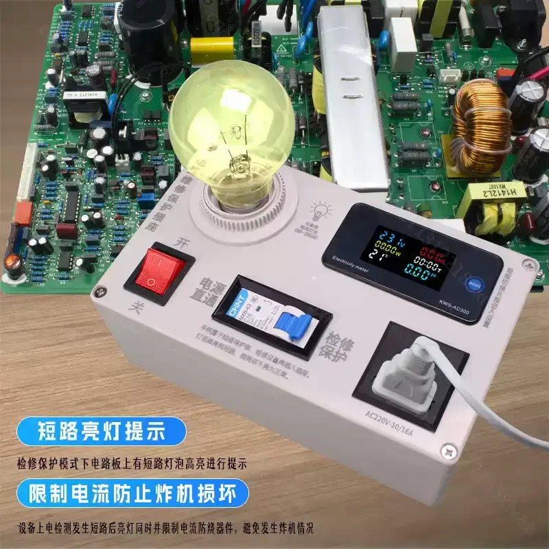 Explosion-Proof Electrical Maintenance Socket, Multifunctional New Energy Charger Maintenance Protection Power Socket