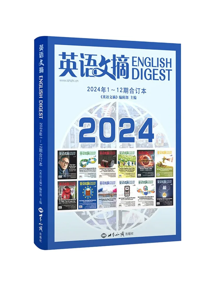 

Книга-Winshare Английский дайдж 2024 Выпуск 1 12 Объем