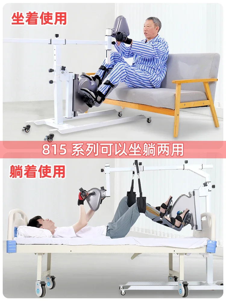 TAO Electric rehabilitation machine household elderly stroke hemiplegia bed