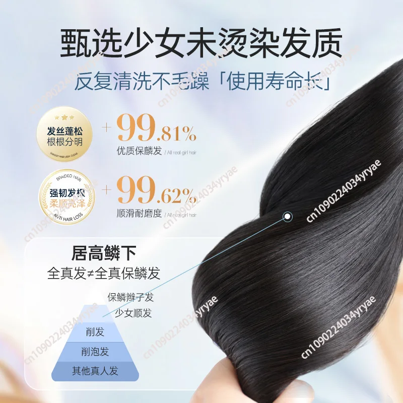 Wig real hair female seamless full head cover full real natural long  lace delivery needle medium fringe bangs braid hair