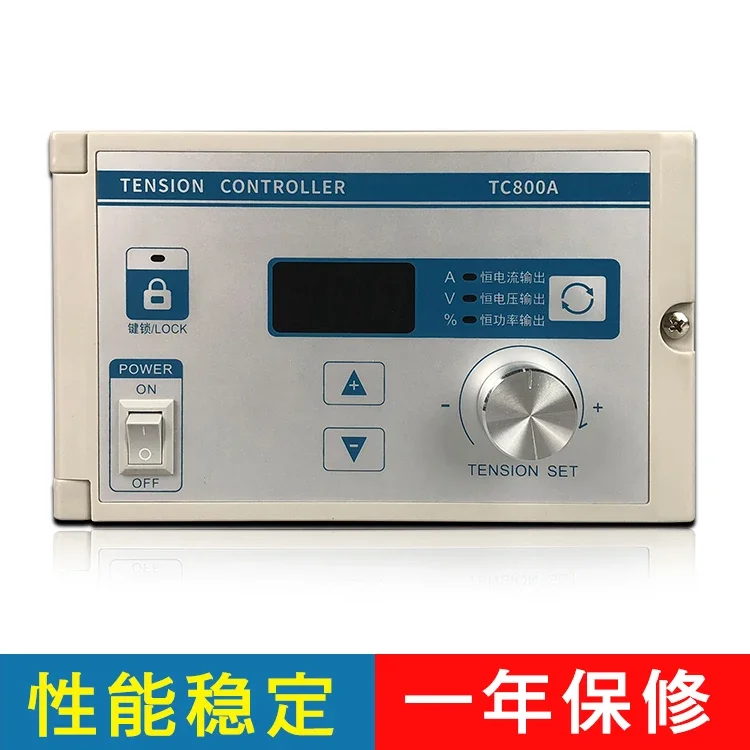 2025 Tension Contro…