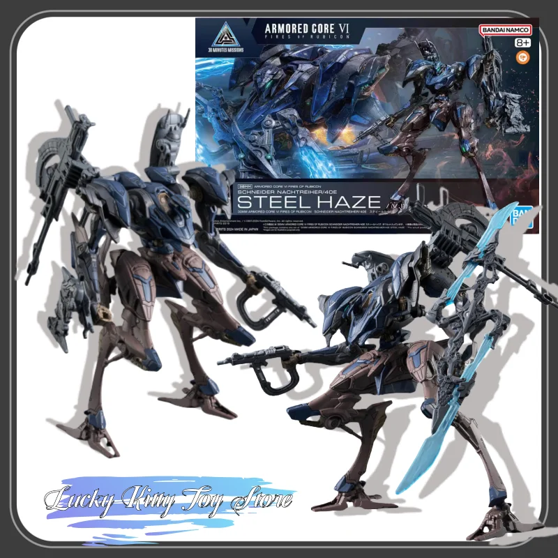 

Bandai in Stock Original 30MM ARMORED CORE Ⅵ FIRES OF RUBICON SCHNEIDER NACHTREIHER/40E STEEL HAZE Anime Action Figures Toys Kid