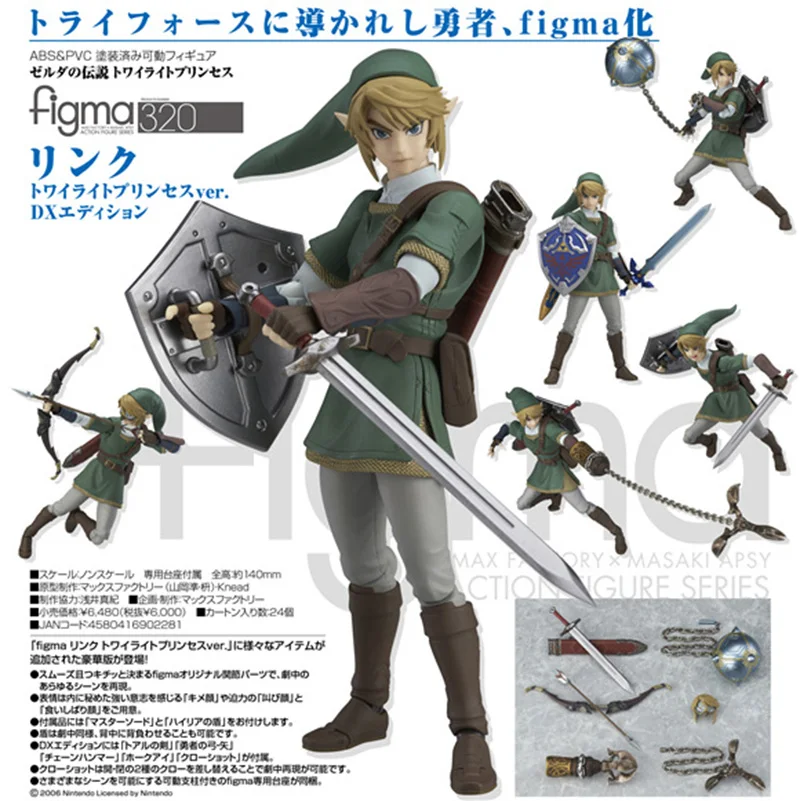 Luxuriöses Skyward-Schwert Figma 320 Link Zelda Twilight Princess DX Ver. Actionfigur Breath Of The Wild Figura Modellspielzeug 16CM – Detail 8