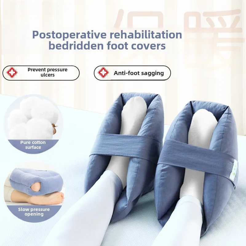 Рисунок 2 - Медицинский фиксатор лодыжки для