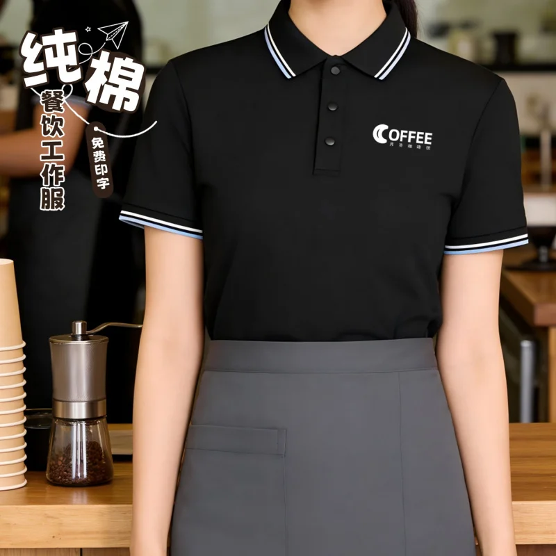 D26-716Catering Wor…