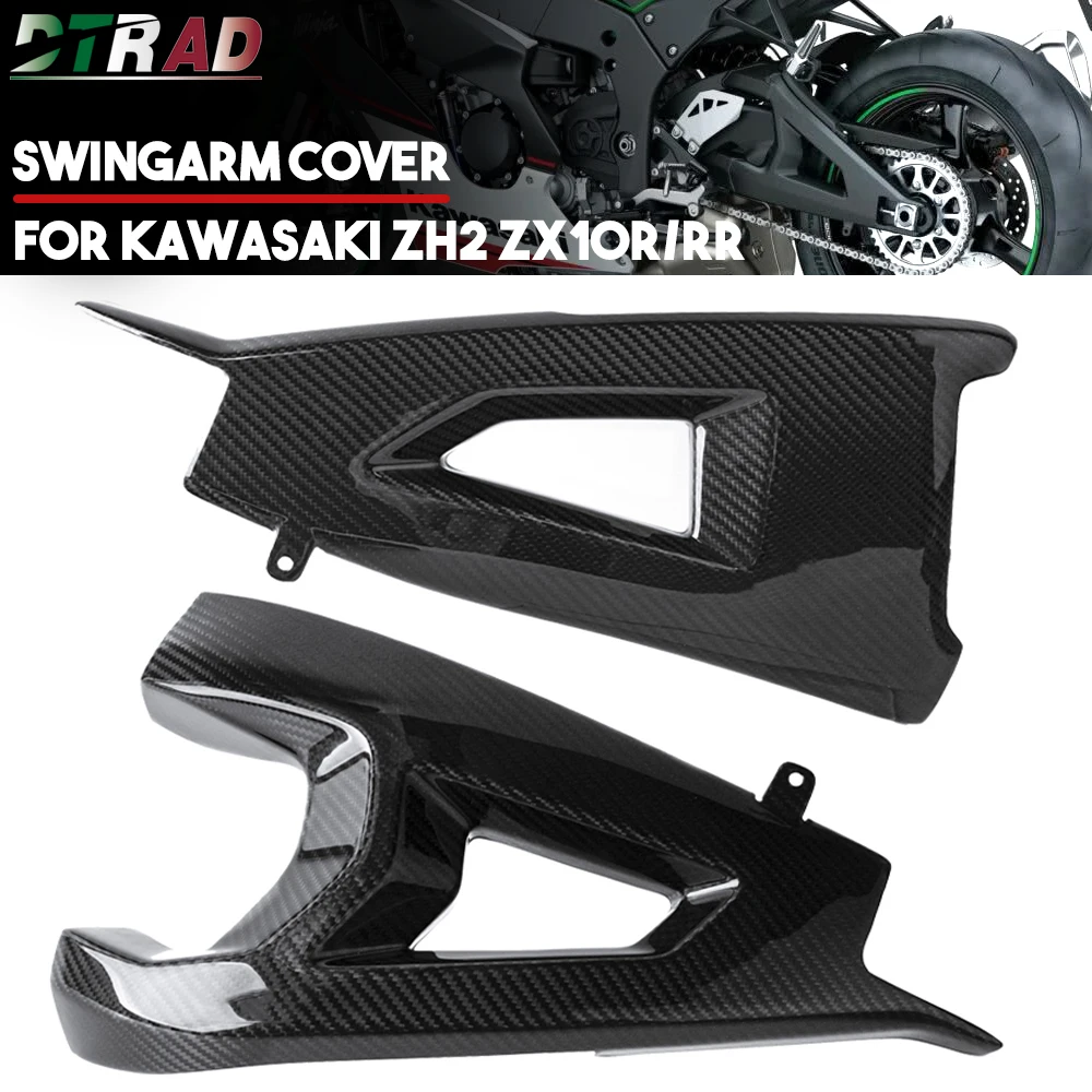 Motorcycle Carbon Fiber Swingarm Cover For KAWASAKI ZX10R RR 2016-2022 ZH2 2020+ Swing Arm Cap Fairing Kit Modified Parts Gloss