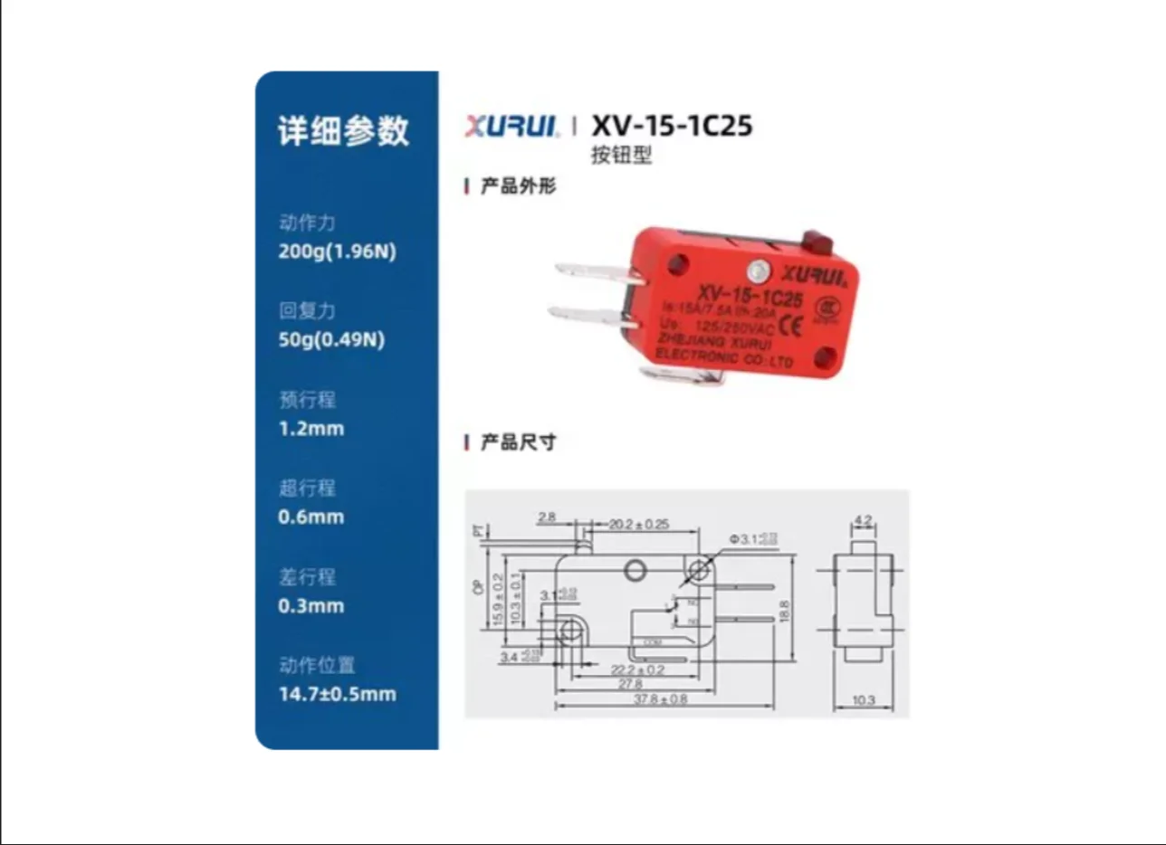 

10pcs/ XV-15-1C25 micro switch car washer microwave oven washing machine rice cooker power button