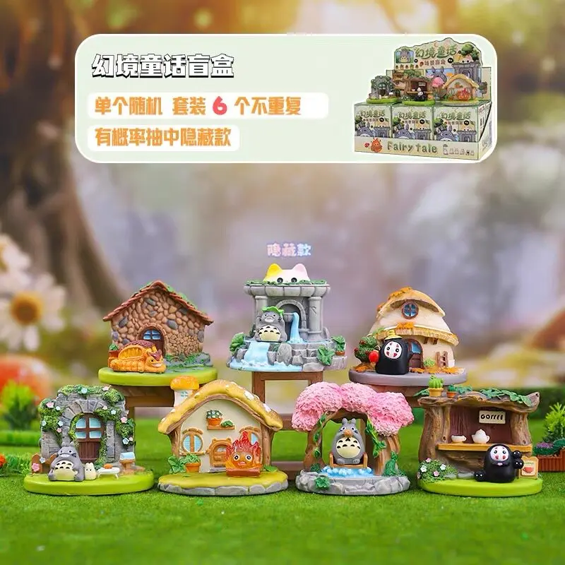 2026 new Original Hayao Miyazaki Fantasy Fairy Tale Scene Blind Box Anime Classic Figure Doll Collectibles Souvenirs Toy Gifts - view 4
