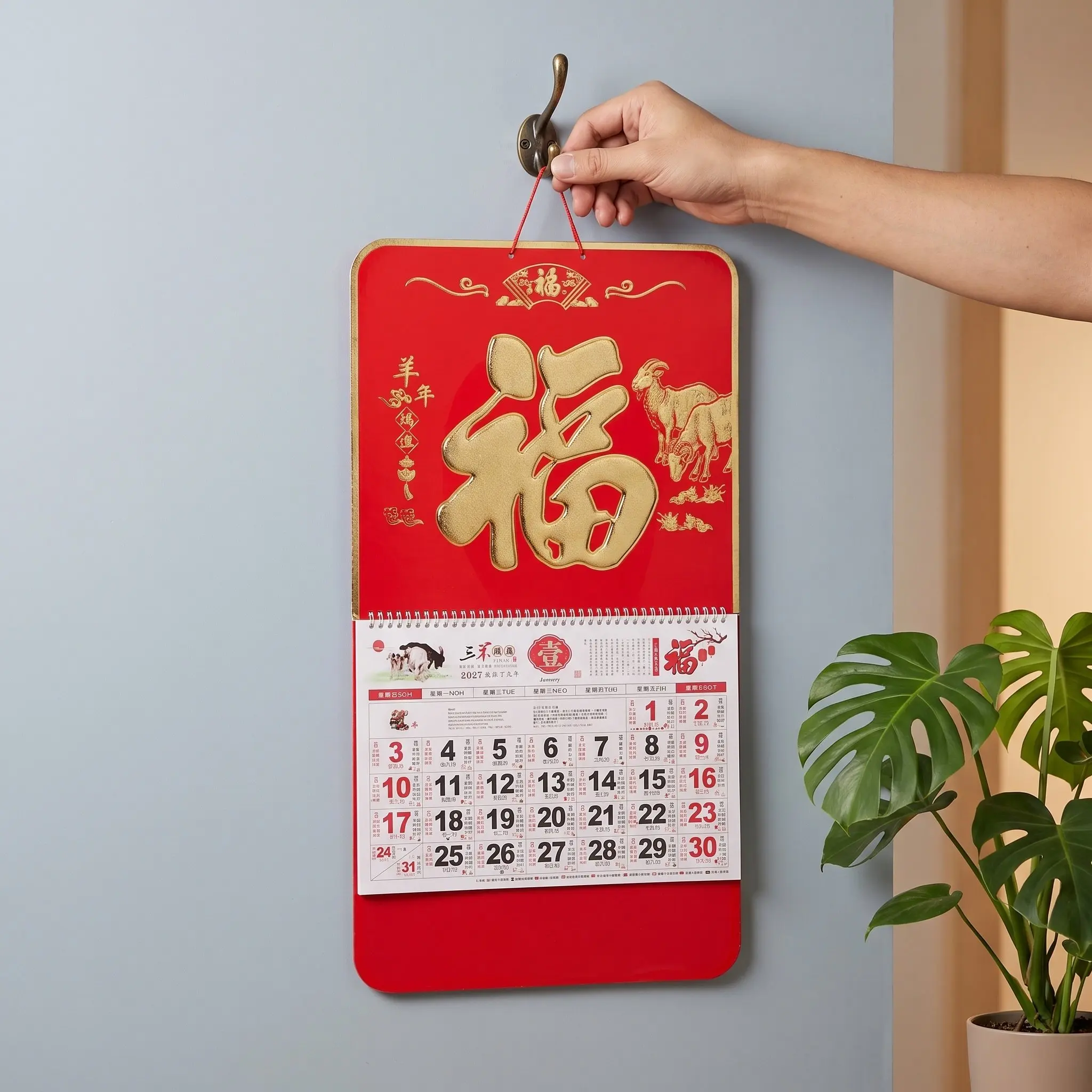 Lunar Calendar 2027 Wall Planner with Zodiac Sheep Design – Tear-Resistant Coated Paper Yearly Organizer