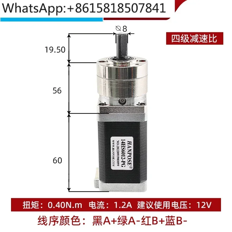 35 gear planetary reduction stepper motor with a height of 60mm, shaft diameter of 8mm, and large torque adjustable speed DIY