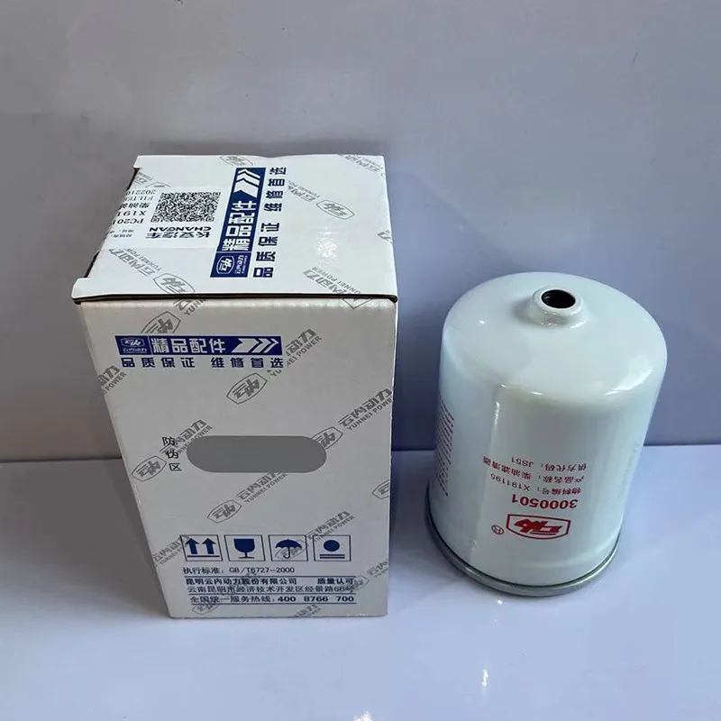 Suitable for Engine Diesel Filter  CHANGAN Hunter F70 Diesel Engine 1.9T Haval H8/H9