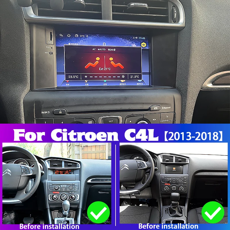 Android 14  For Citroen C4 C4L DS4 7 '' GPS Navigatie Autoradio Multimedia Video Player Bluetooth DSP Stereo Head unit Touch