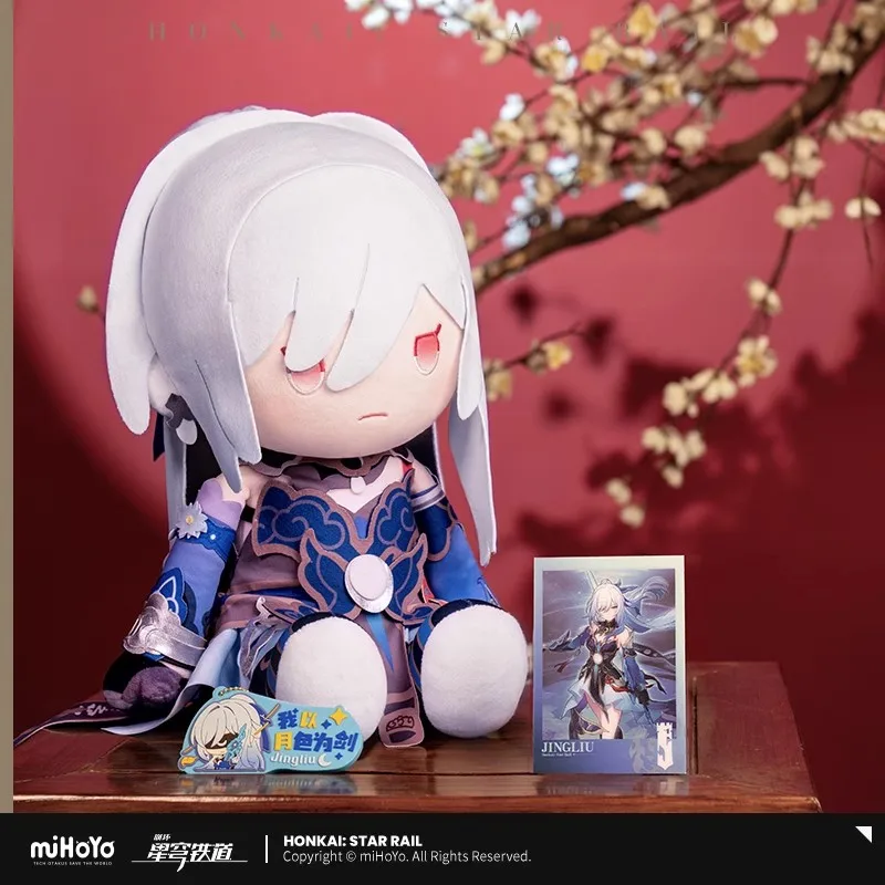 [Genuino] Kafka Cuscino Honkai Star Rail Merchandise ufficiale miHoYo Serie a tema originale Cuscino Jing Yuan Kafka Jingliu Blade Cosplay