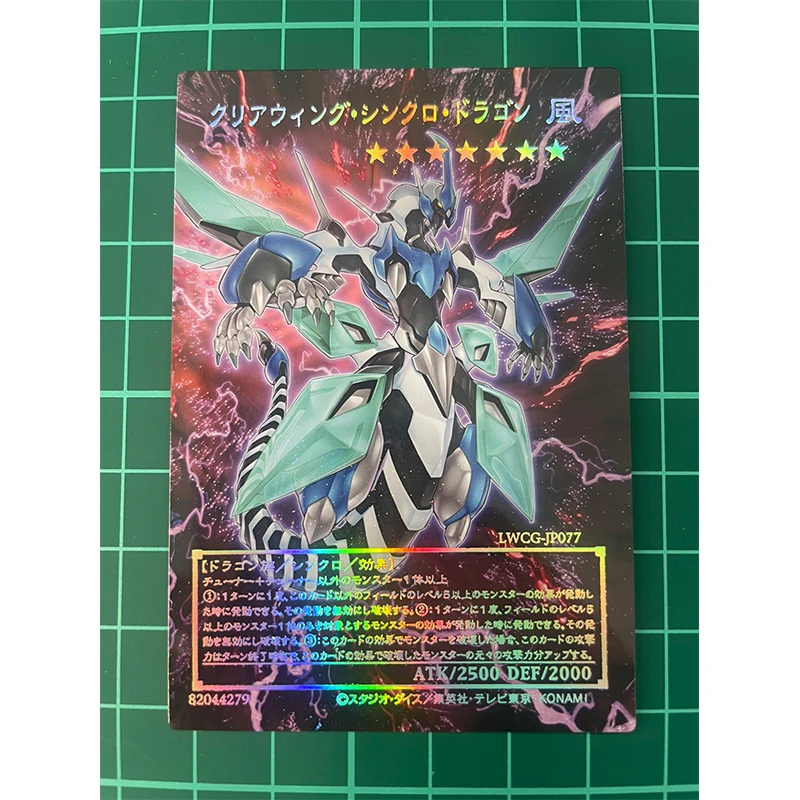 Yu-Gi-Oh! Anime Characters Clear Wing Synchro Dragon DIY Homemade Bronzing Collection Card Christmas Birthday Gift Game Toys