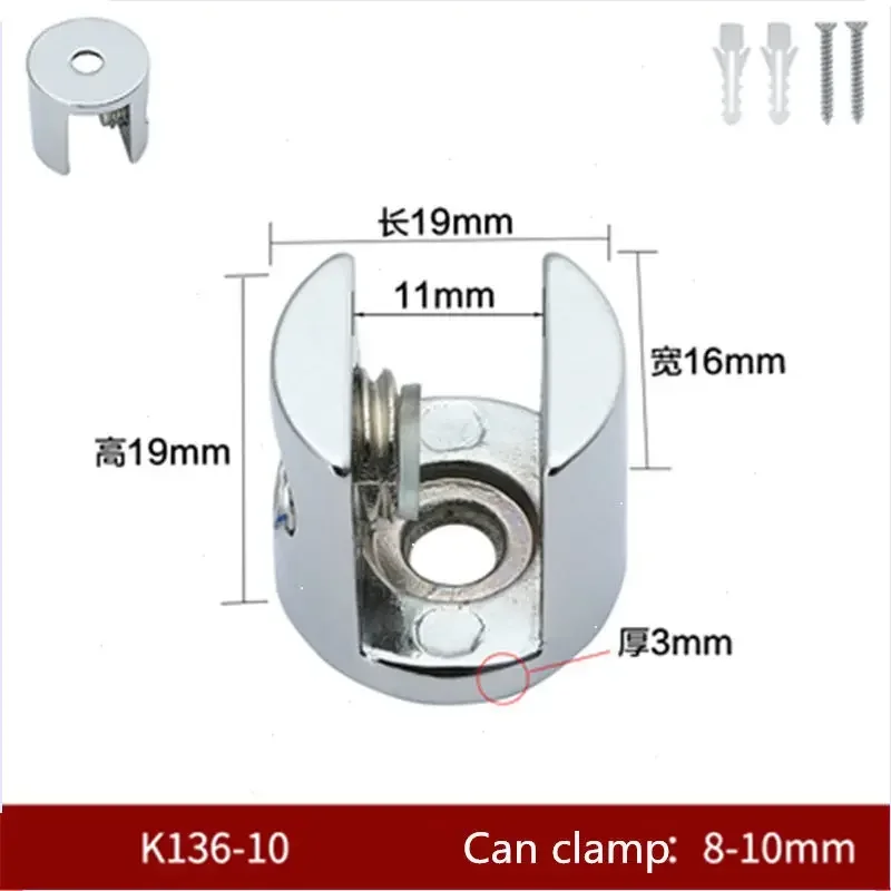 4 Stks/partij Glas Klem Glas Vergulde Beugels Zinklegering Chroom Afwerking Plank Houder Steun Beugels Klemmen