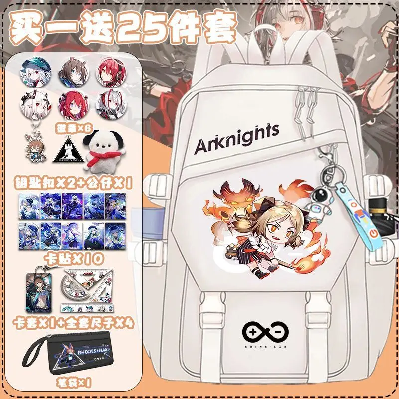 Arknights Collaboration Backpack Boys Girls, Suitable For Middle And High School Students, Game-Themed Double-Shoulder Bac