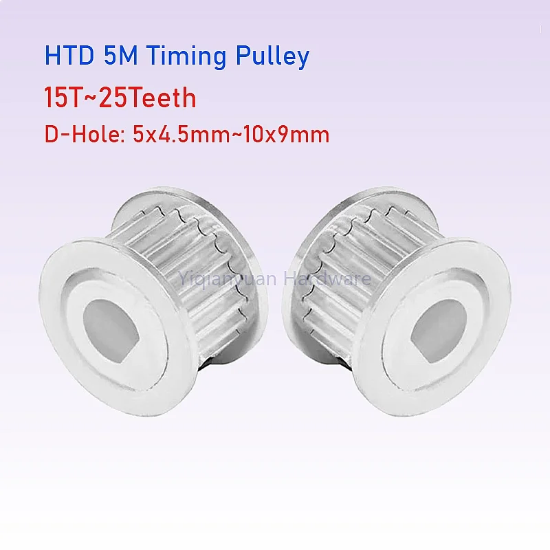 

Yiqianyuan 1Piece HTD 5M Timing Pulley 15T-25T AF Type D-Hole 5x4.5-10x9mm Synchronous Wheel 16-27mm Belt Width