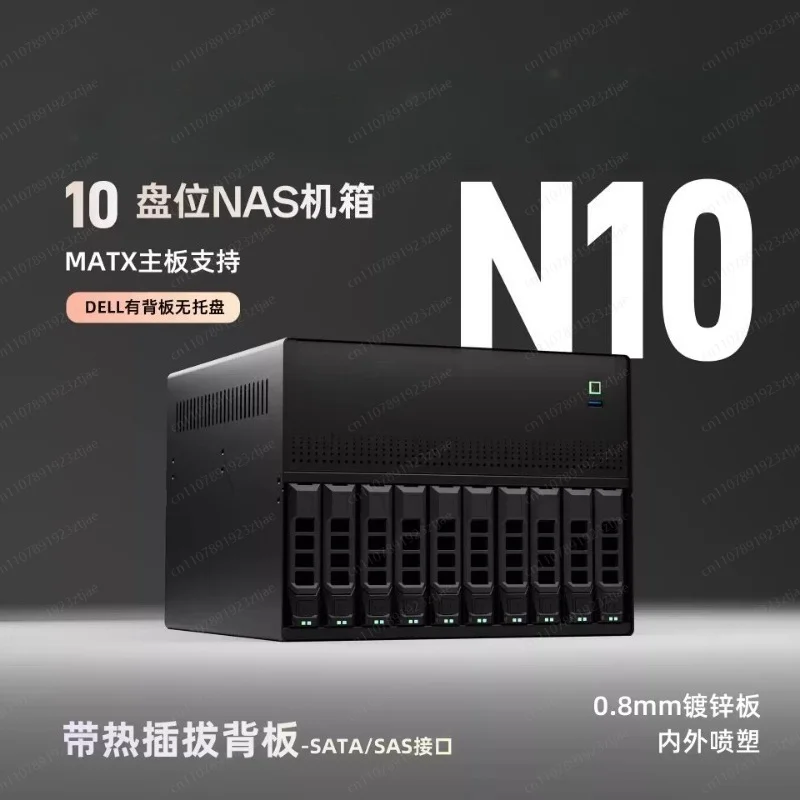 N10 NAS-Gehäuse – 10+2 Festplatteneinschübe, Unterstützt ITX-Mainboards, PCI-E 1U Netzteil, Schwarz
