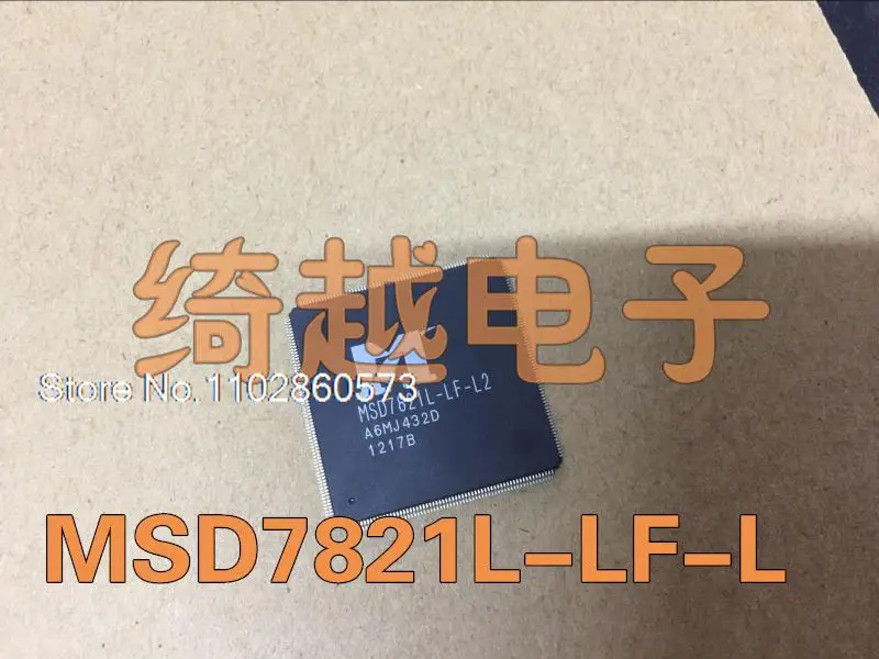 

MSD7821L-LF-L2 оригинал, в наличии. Power IC