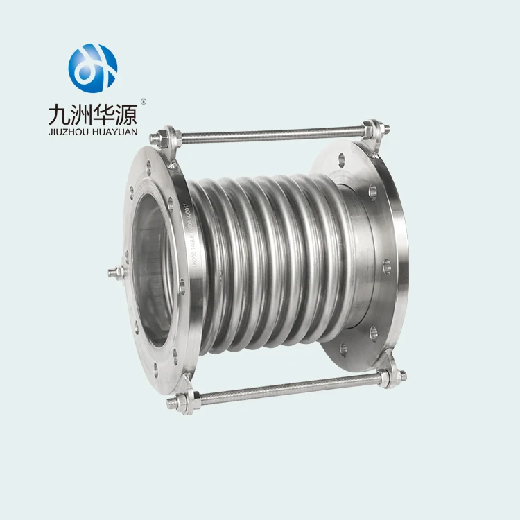 華源ベストユニバーサルタイルベローズフレキシブルフランジ付きメーカー製ステンレス鋼管メタルベローズ伸縮継手