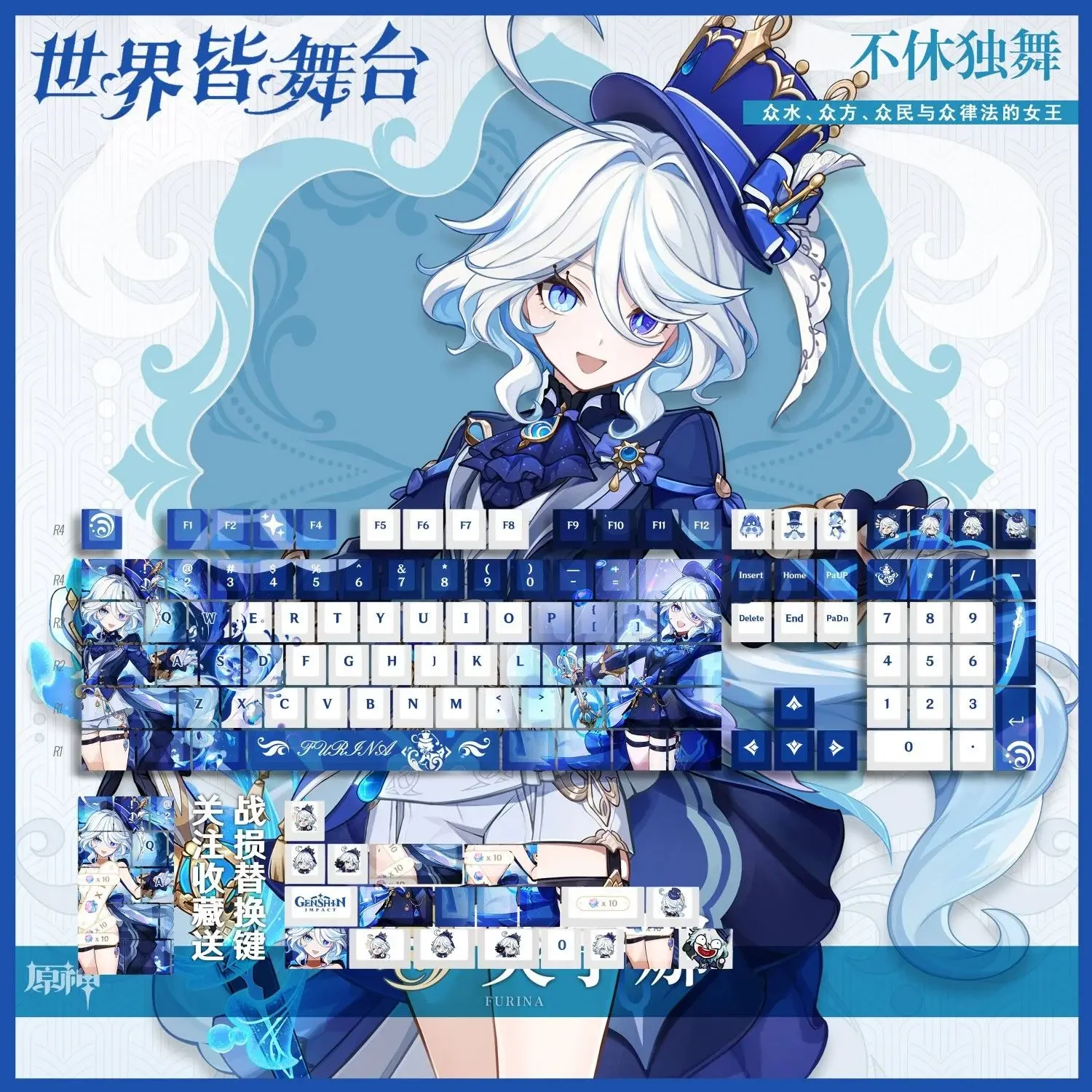 

Genshin Impact Furina Keycap Furina Water God Sublimation Pbt Game Diy Mechanical Keyboard Two-Dimensional Cherry Keycaps 120key