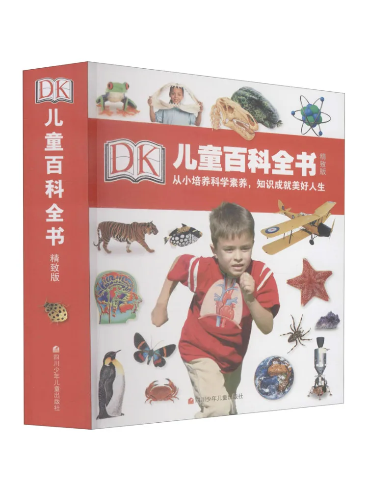 

Book-Winshare Dk Children's Encyclopedia Exquisite Edition
