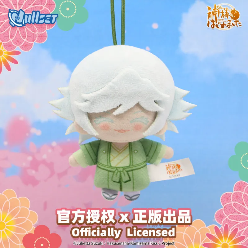 Nullset Official Kamisama Hajimemashita Cute Mini Plush Pendant Nanami Tomoe Mizuki Kirihito Soft Keychain Bag Charm In Stock view 5