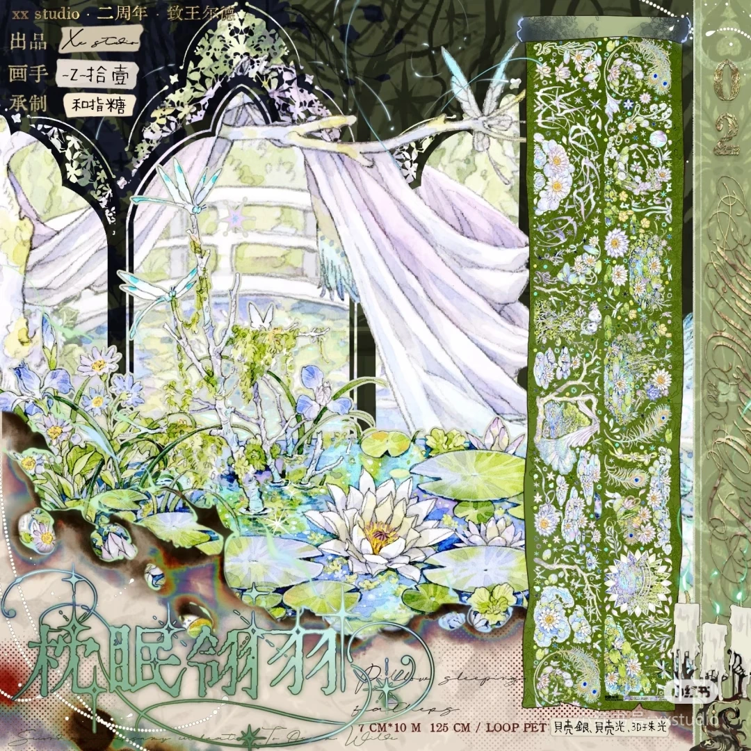 

Летняя лента для домашних животных с цветочным принтом лотоса, светлая блестящая оболочка