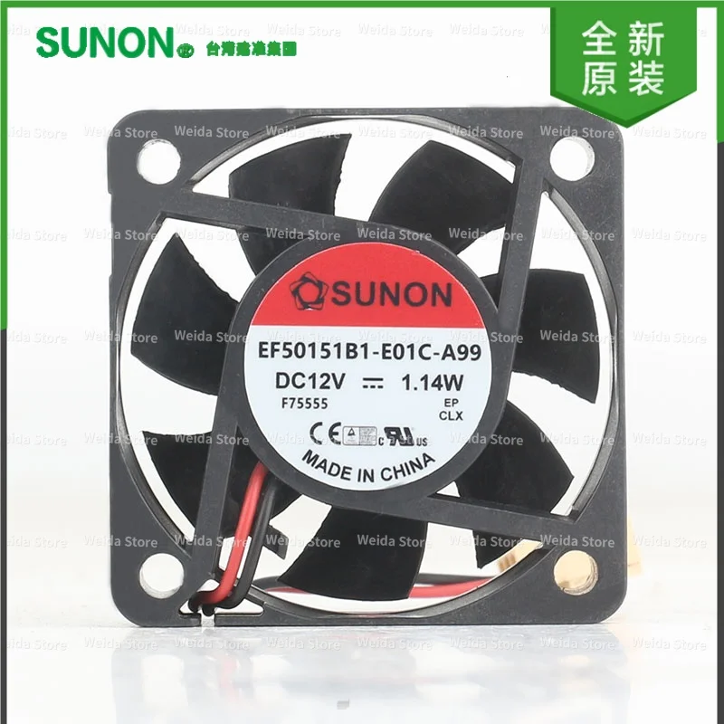 

cooling fan Sunon DC 12V 1.14W AC EC magnetic suspension Silent chassis 2-wire EF501511-E01C-A995015 50X50X15MM 5CM