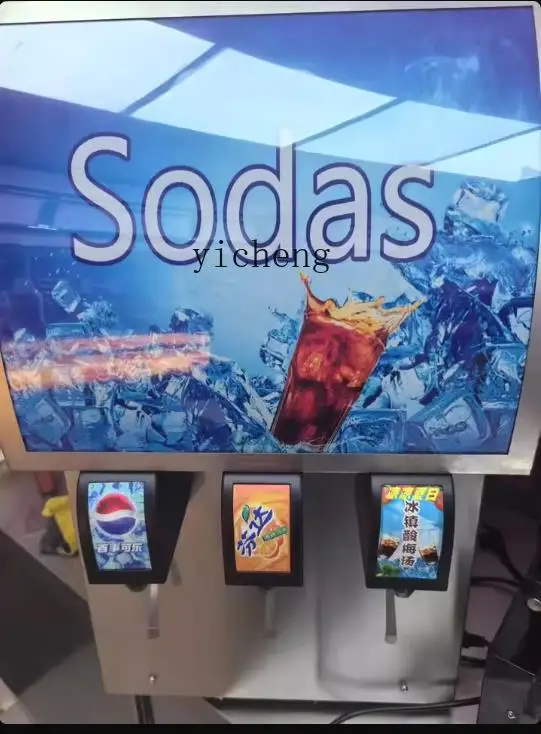 

Commercial three-valve juicer Bottled Coke machine carbonated beverage cup machine Coke machine