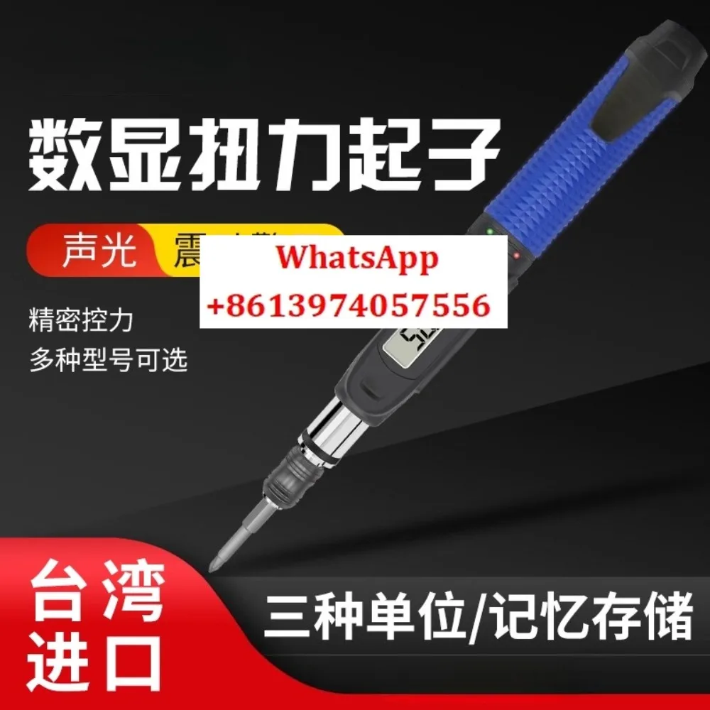 

Adema imported miniature digital torque screwdriver torque batch screwdriver