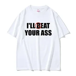 Funny Meme Tshirt I'll Beat Eat Your Ass Pun Joke Print T-shirt Male Short Sleeve Summer Men Women 100% Cotton Fan Gift T Shirt