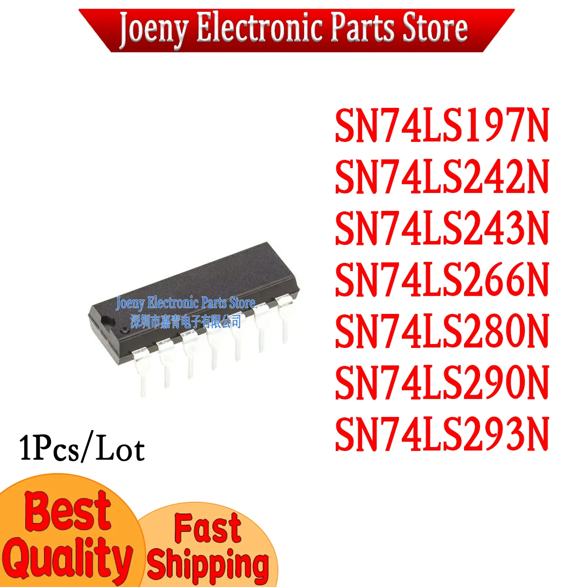 

New SN HD74LS197P LS242P/197N/243/266/280/290/293N PC shell