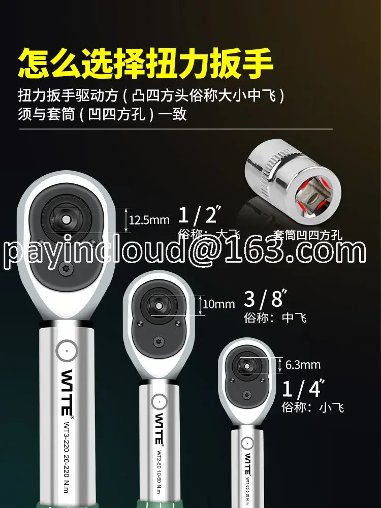 Torque wrench High precision kilogram wrench Adjustable spark plug Auto repair torque Preset torque wrench set