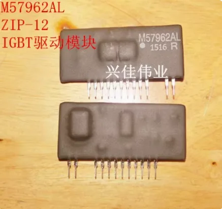 جديد الأصلي 2 قطعة-5 قطعة-10 قطعة M57962AL M57962L ZIP12 عالية الطاقة IGBT وحدة تشغيل