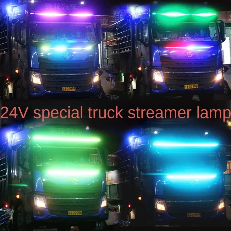 Truck Streamer 24V Radiator Grille of Car Streamer Horse Light Colorful Strobe Light Ranger Lights Flowing Water Meteor Light