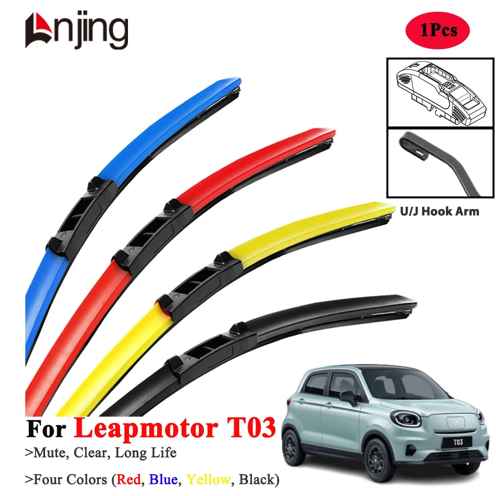 

LNJING Colorful Wiper Blade For Leapmotor T03 2024 2025