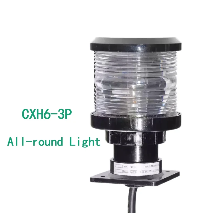 CXH-3P B15d 해양 항법 신호등 12V 24V 25W 12m 미만 보트 선박 요트 장비