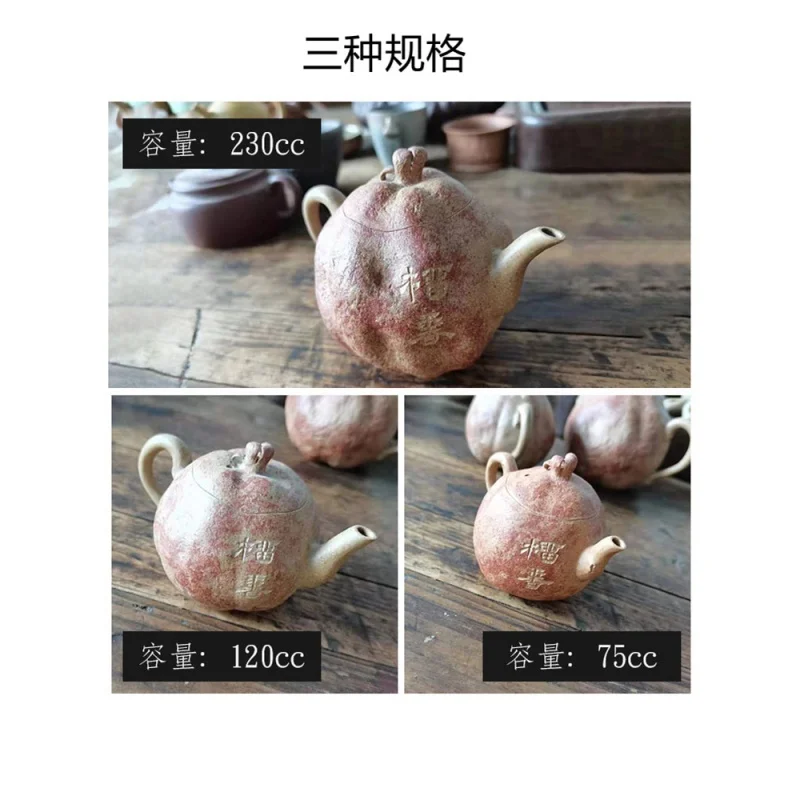 Yixing Bionic Purple Sand Teapot Handmade Little Teapot Single Household Kombucha Teapot Pomegranate Teapot Purple Sand Tea Set