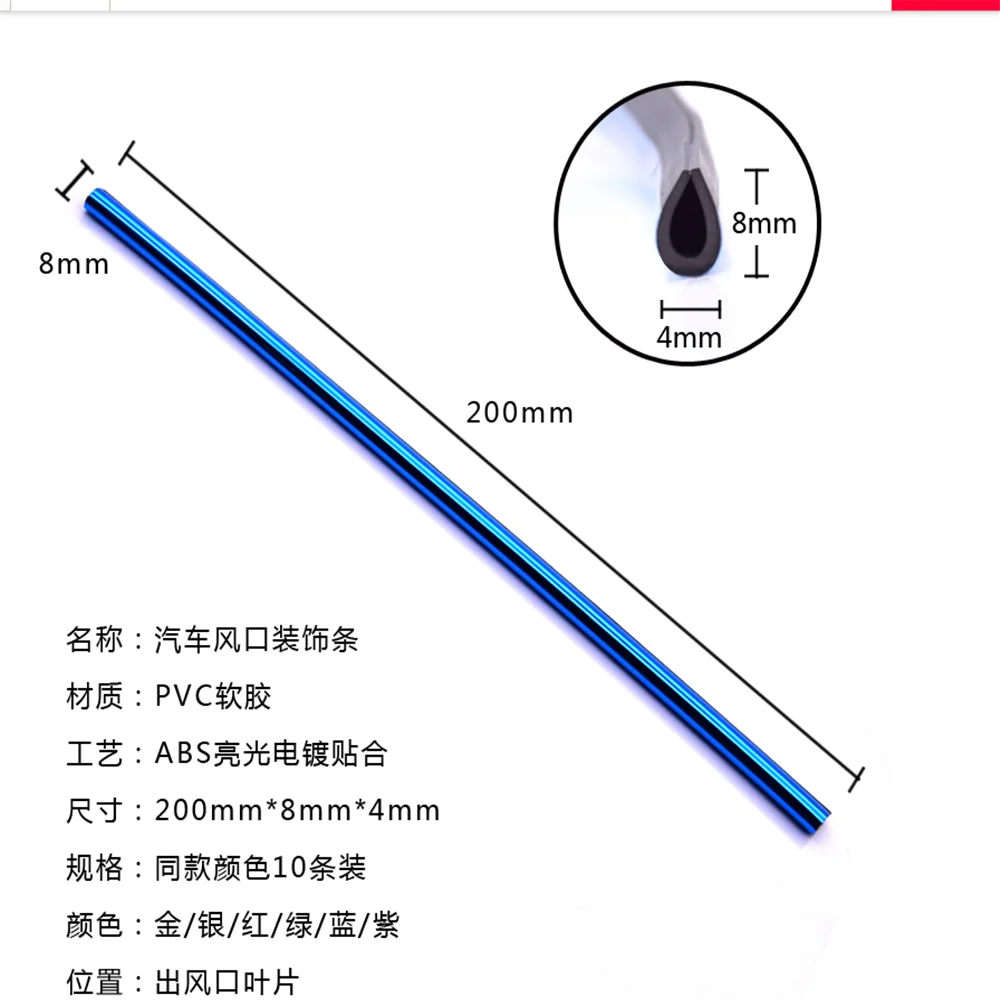 Car air outlet bright strip sticker for KIA Ceed Rio K2 k3 k5 rio Forte Sorento Sportage R Picanto Carnival Niro - view 6