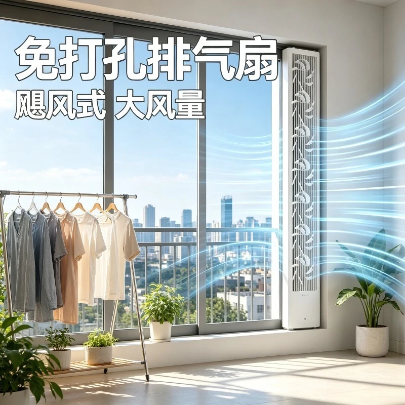 Household Window Type Ventilation Extractor Fan No Punching Installation Silent Powerful Exhaust Fan for Bathroom Kitchen Toilet