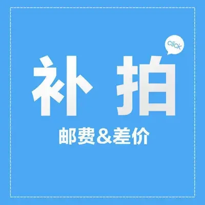 

Специальная ссылка для компенсации разницы в цене