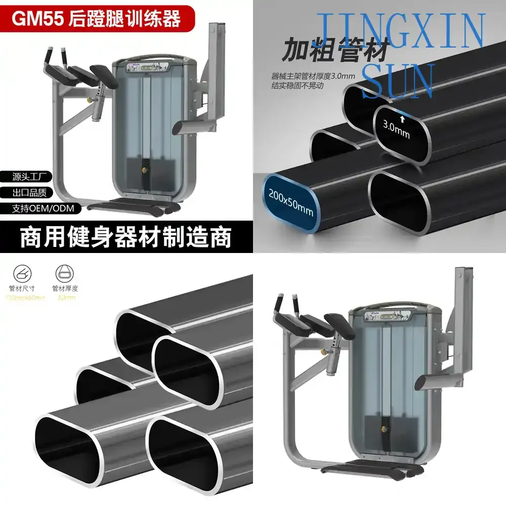 Commercial Standing Back Push Leg Insertion Machine Thigh Extension Buttock Trainer for Fitness Equipment for Home Gym