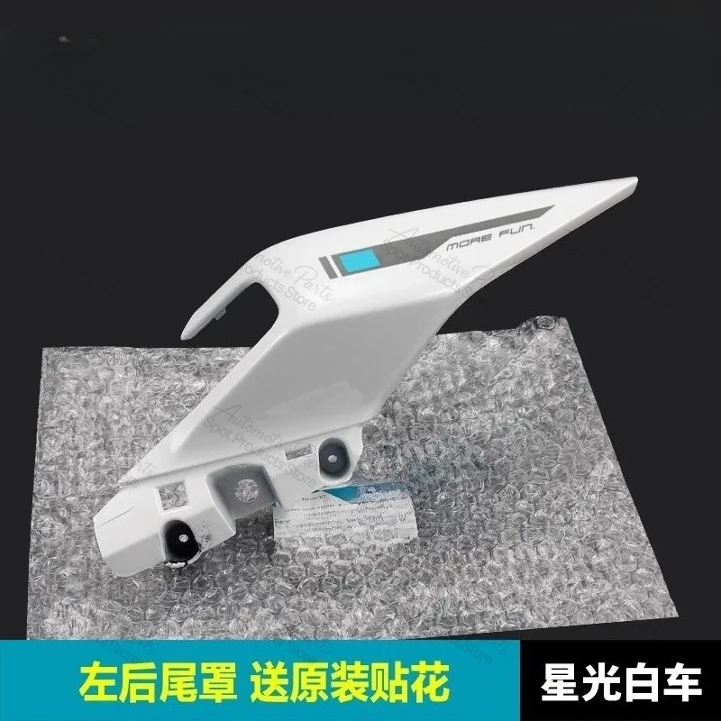 Motorcycle Spare Parts Rear Tail Fairing Guard Trim Cover Plate Suitable for CF250-6 250SR FUN SR250