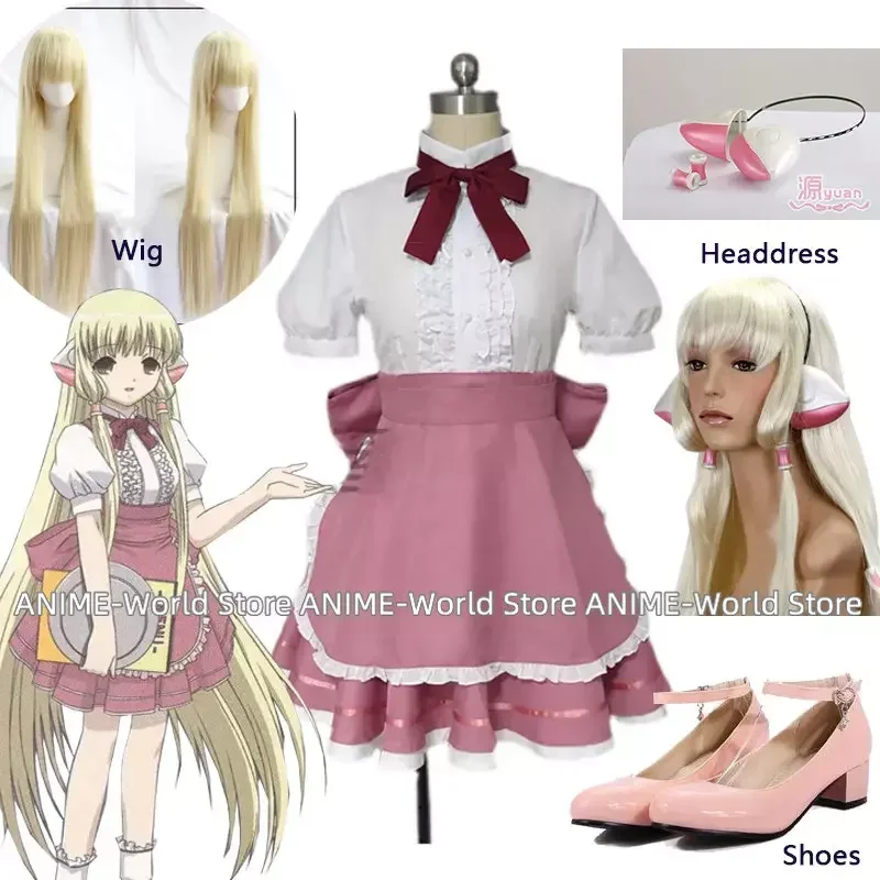 《Custom Made》Chobits Chii Cosplay Costume Maid Dress Sweet Lovely Halloween Party Role Play Outfit Dailydress Full Set Wig Shoes