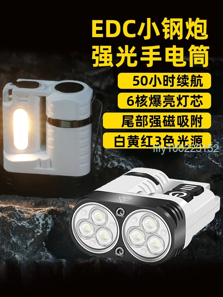 BORUiT U6 SST20 светодиодный фонарик EDC брелок рабочий свет Type-C перезаряжаемый фонарик с зажимом и магнитом карманный фонарь для кемпинга